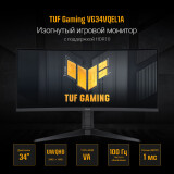 Moniteur ASUS 34" VG34VQEL1A TUF Gaming