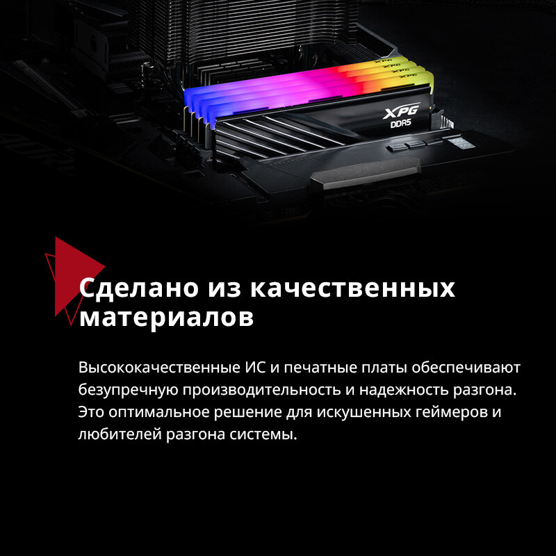 Mémoire vive 16GB DDR5 6000MHz ADATA XPG Lancer Blade RGB Black (AX5U6000C3016G-SLABRBK) - photo 7