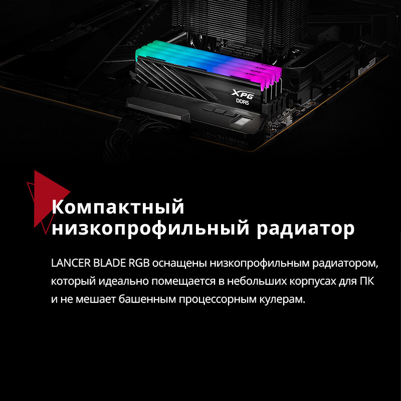 Mémoire vive 16GB DDR5 6000MHz ADATA XPG Lancer Blade RGB Black (AX5U6000C3016G-SLABRBK) - photo 9