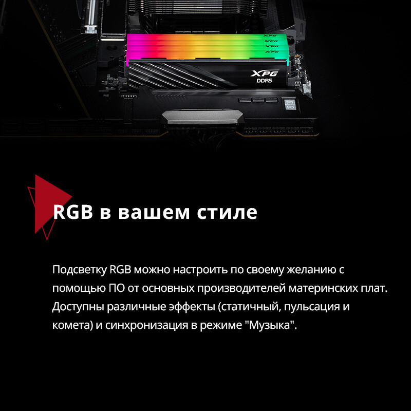 Mémoire vive 16GB DDR5 6000MHz ADATA XPG Lancer Blade RGB Black (AX5U6000C3016G-SLABRBK) - photo 10