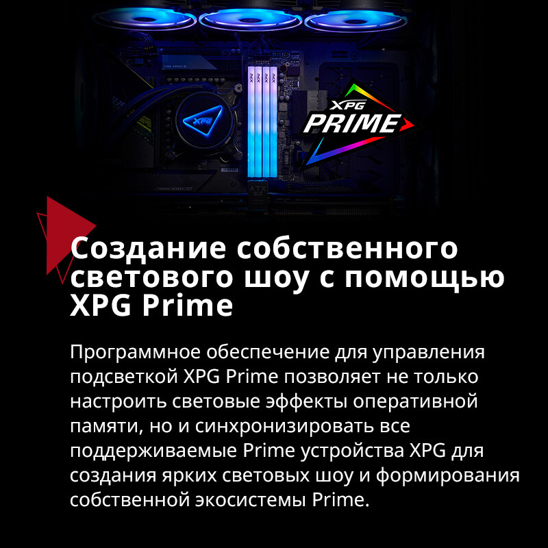 Mémoire vive 16GB DDR5 6000MHz ADATA XPG Lancer Blade RGB Black (AX5U6000C3016G-SLABRBK) - photo 11