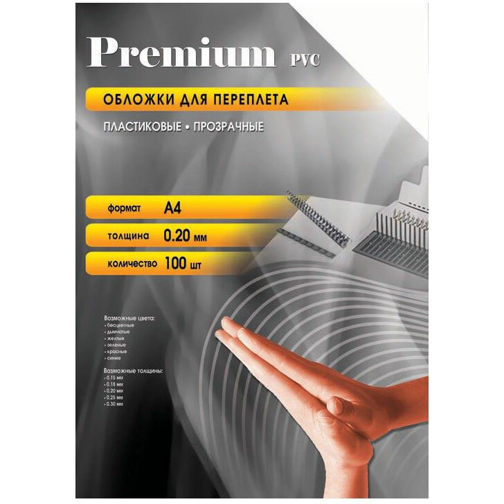 Vāks iesiešanai Office Kit PCA400200