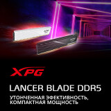 Mémoire vive 32GB DDR5 6000MHz ADATA XPG Lancer Blade (AX5U6000C3016G-DTLABBK) (2x16GB KIT)
