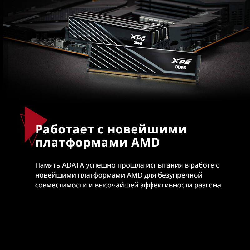 Mémoire vive 32GB DDR5 6000MHz ADATA XPG Lancer Blade (AX5U6000C3016G-DTLABBK) (2x16GB KIT) - photo 9