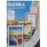 Plēve laminēšanai Office Kit PLP10220