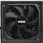 Alimentation électrique 1250W MSI MAG A1250GL PCIE5 - 306-7ZP9A11-CE0 - photo 4