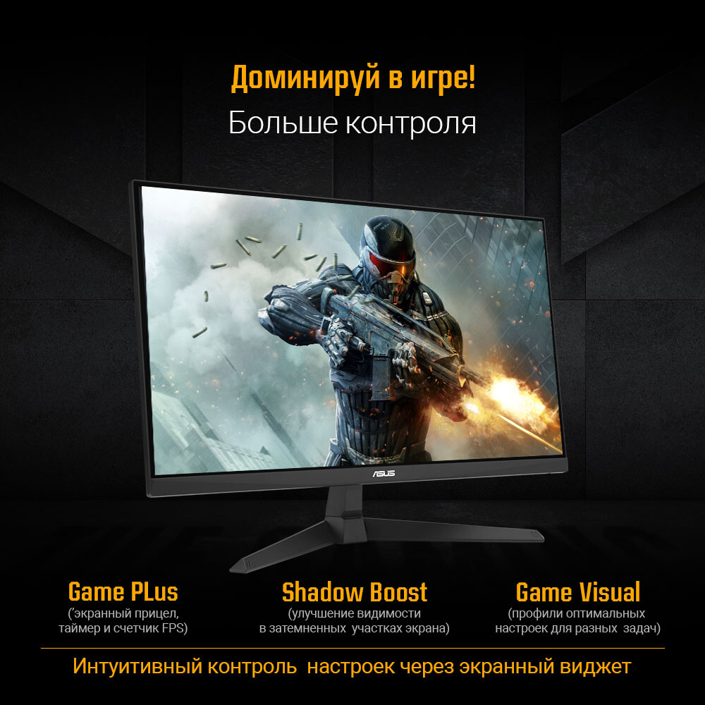 Moniteur ASUS 25" VG259Q3A TUF Gaming - photo 9
