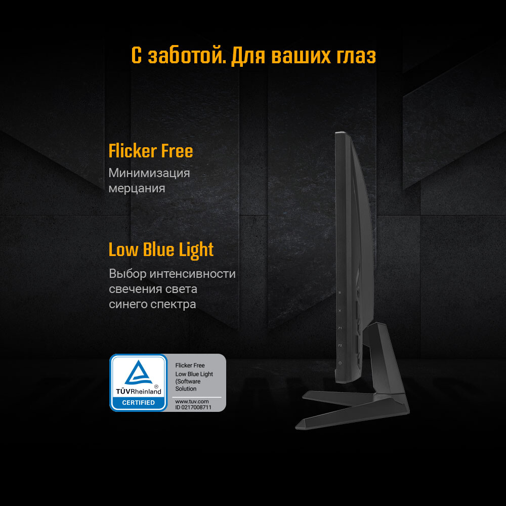 Moniteur ASUS 25" VG259Q3A TUF Gaming - photo 10