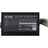 bloc dalimentation 700W Cooler Master Elite NEX W700 (MPW-7001-ACBW-BEU) (MPW-7001-ACBW-BE1)