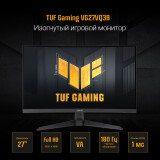 Moniteur ASUS 27" VG27VQ3B TUF Gaming