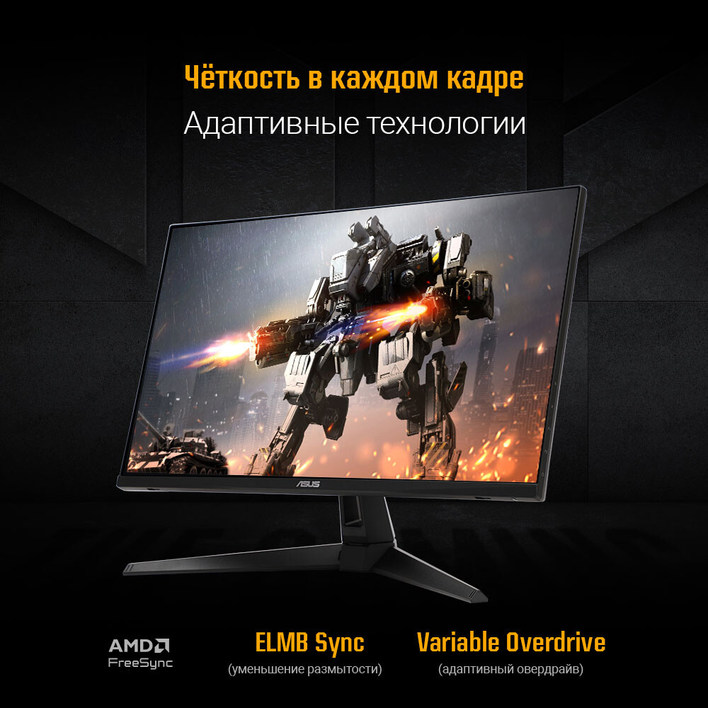 Moniteur ASUS 27" VG27VQ3B TUF Gaming - photo 7