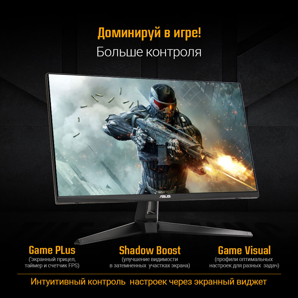 Moniteur ASUS 27" VG27VQ3B TUF Gaming - photo 8