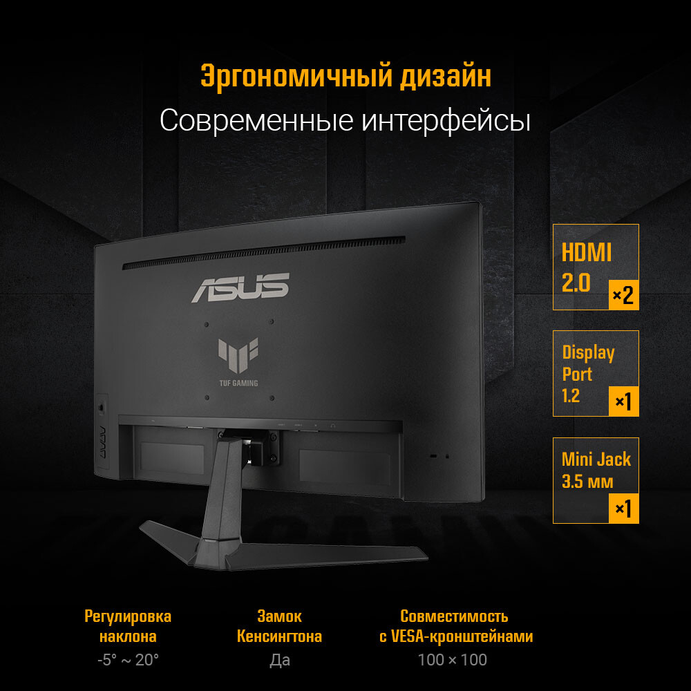Moniteur ASUS 27" VG27VQ3B TUF Gaming - photo 10