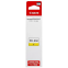 cartouche Canon PFI-050 Yellow - 5701C001 - photo 3