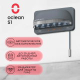 Stérilisateur de brosses à dents Oclean S1 Grey (6970810552645)