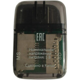 Karšu lasītājs Buro BU-CR-110