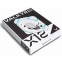 Ventilateur pour boîtier Valkyrie X12 ARGB White - HW X12E-W - photo 5