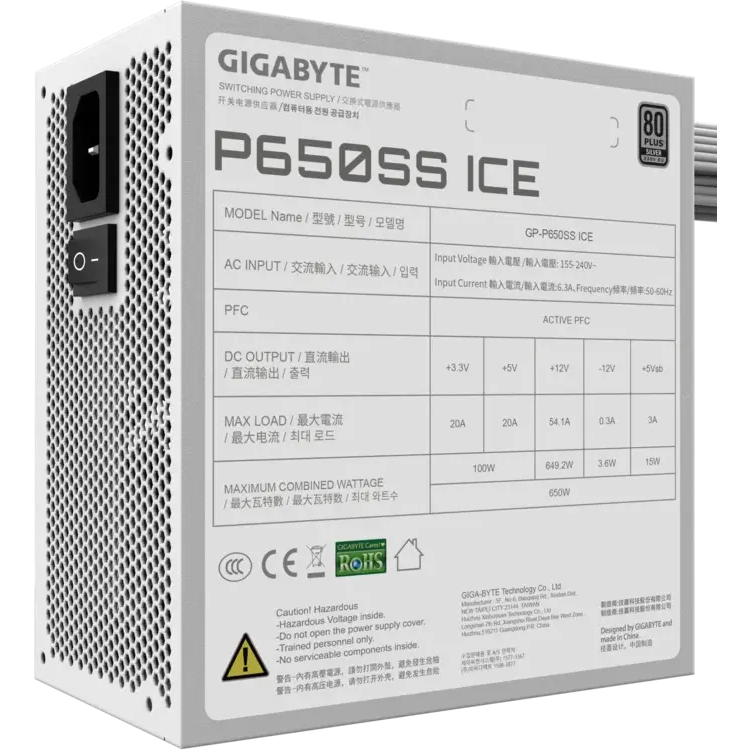 bloc dalimentation 650W Gigabyte P650SS ICE - GP-P650SS ICE - photo 5