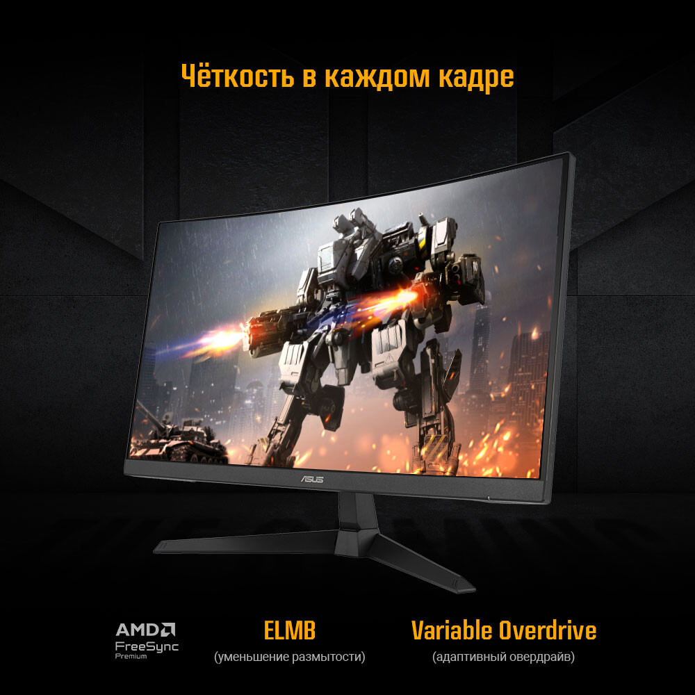 Écran ASUS 27" VG27VQM1B TUF Gaming - photo 8
