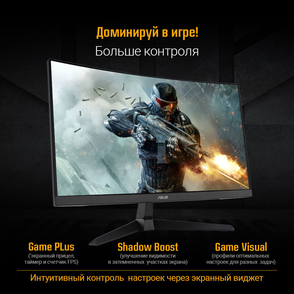 Écran ASUS 27" VG27VQM1B TUF Gaming - photo 9