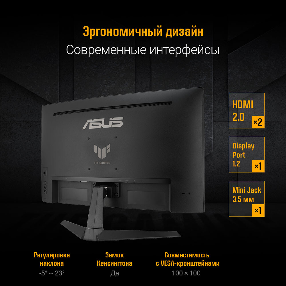 Écran ASUS 27" VG27VQM1B TUF Gaming - photo 11