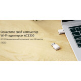 adaptateur Wi-Fi Mercusys MA30N