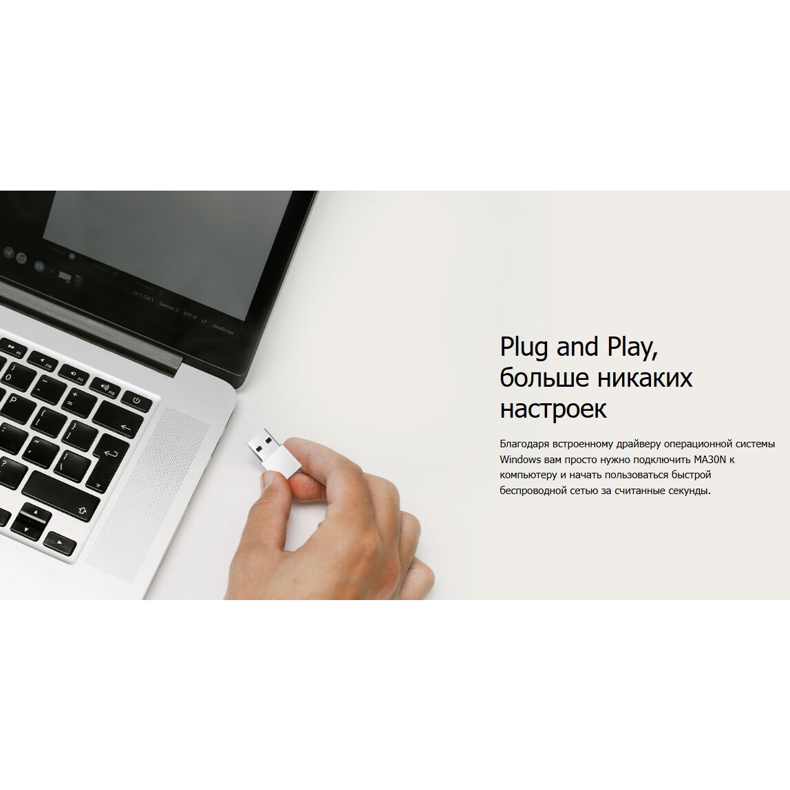 adaptateur Wi-Fi Mercusys MA30N - photo 4