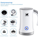 Kapučīno automāts Kitfort KT-709 (КТ-709)