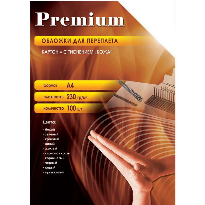 Conteneur pour lentrée Office Kit CIA400230