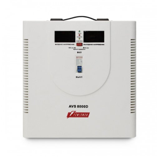 Stabilisateur de tension Powerman AVS 8000D