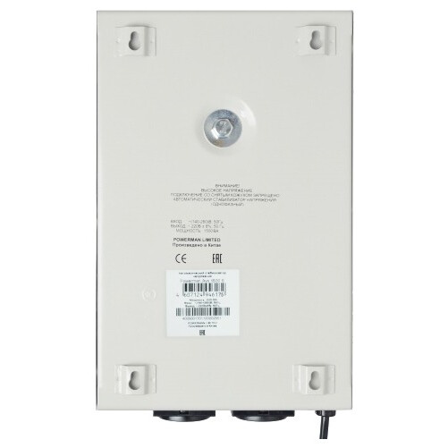 Sprieguma stabilizators Powerman AVS 1500S - foto 2