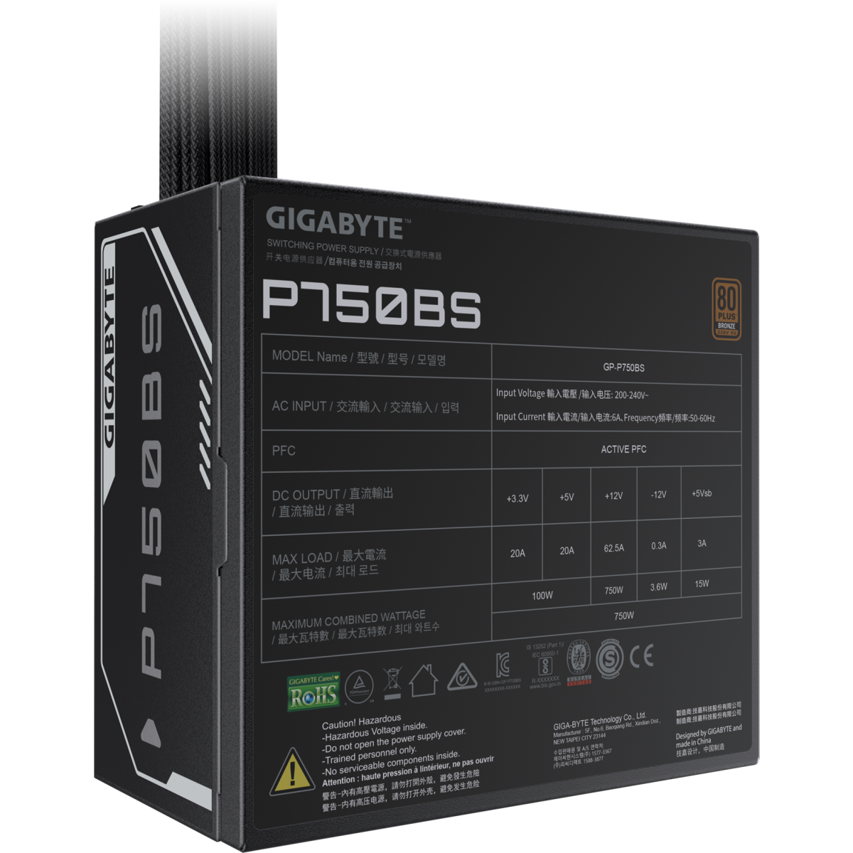 Alimentation électrique 750W Gigabyte GP-P750BS - photo 5