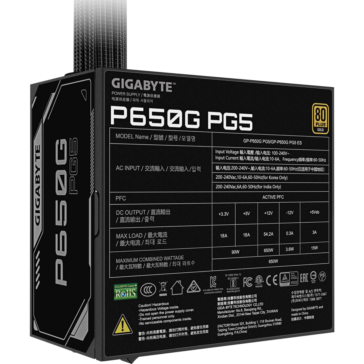 Alimentation électrique 650W Gigabyte GP-P650G PG5 - photo 5