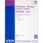 papier Epson C13S042091