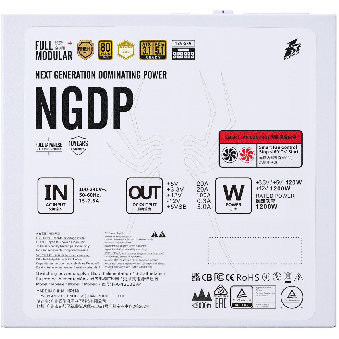 Bloc dalimentation 1200W 1STPLAYER NGDP HA-1200BA4 White - HA-1200BA4-WH - photo 6