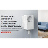 adaptateur Powerline Mercusys MP300P KIT