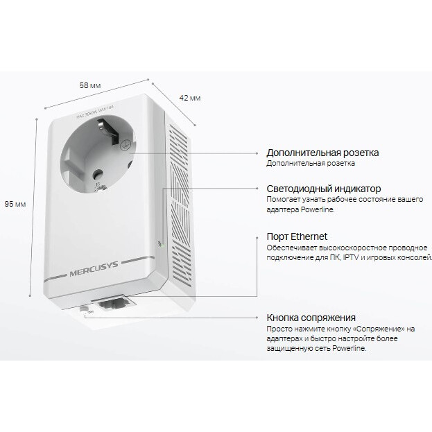 adaptateur Powerline Mercusys MP300P KIT - photo 5