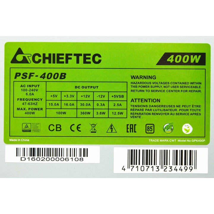Alimentation électrique 400W Chieftec Smart (PSF-400B) OEM - photo 3