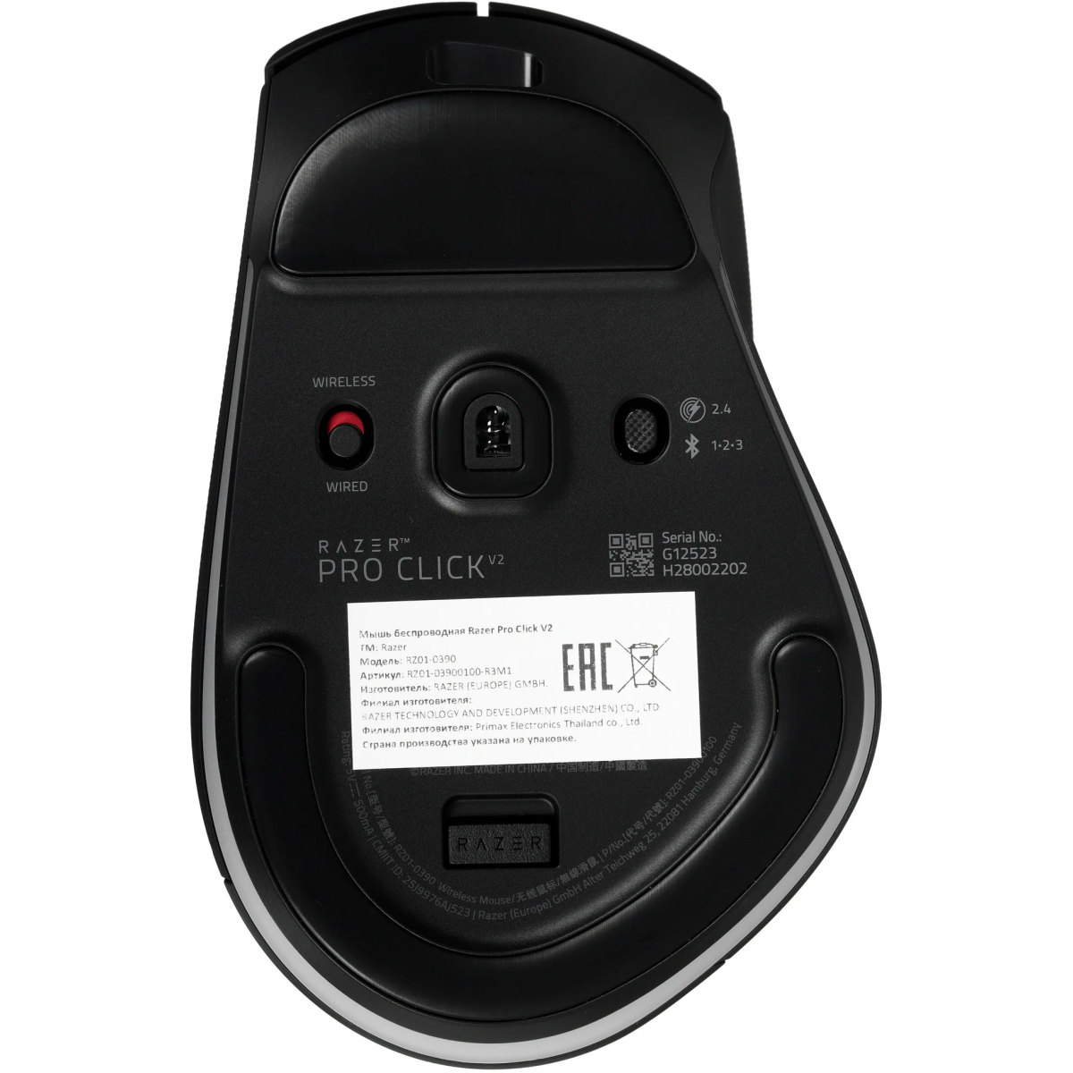 souris Razer Pro Click V2 - RZ01-03900100-R3M1 - photo 5
