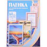 Plēve laminēšanai Office Kit PLP11523-1