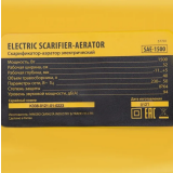 sclariificateur Denzel SAE-1500 (57701)