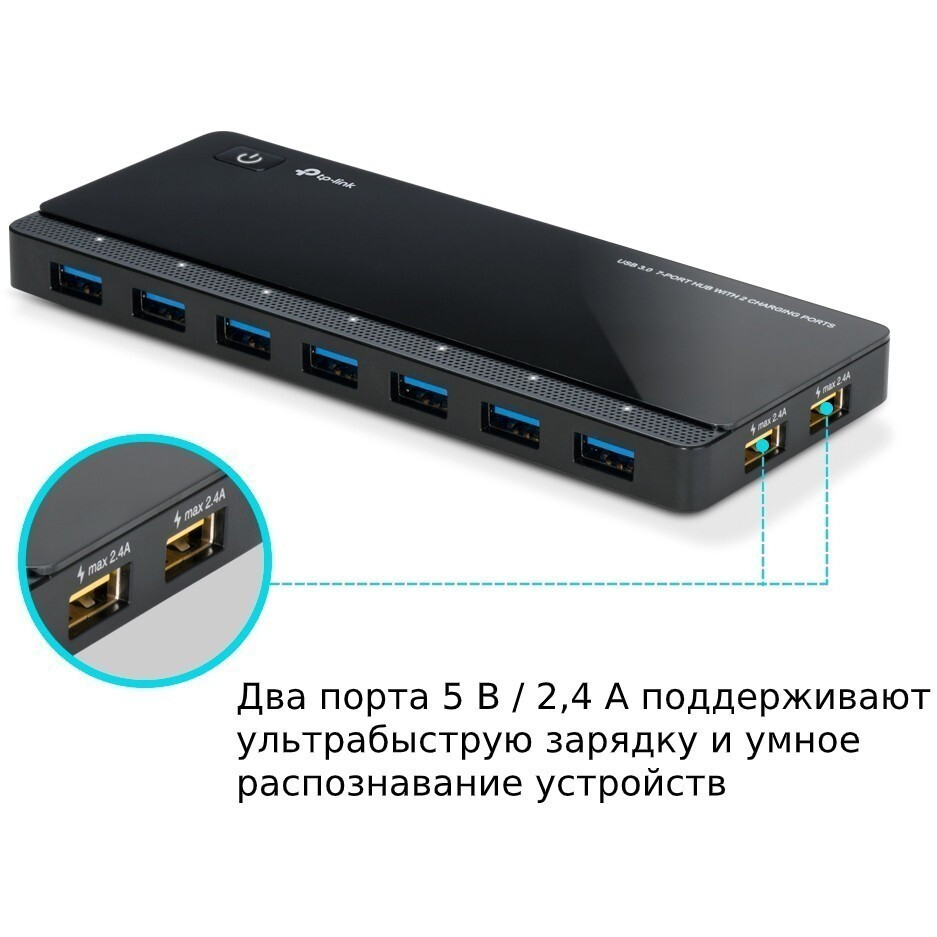 Hub USB TP-Link UH720 - photo 2