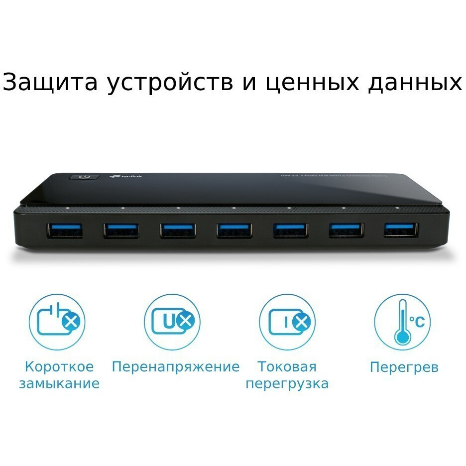 Hub USB TP-Link UH720 - photo 3