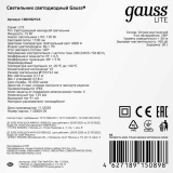 Applique lumineuse Gauss 126418215-S
