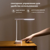 Applique de luminaire Yeelight Jasmine Rechargeable Desk Lamp (YLYTD-0039)