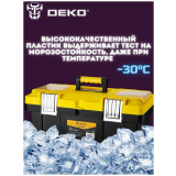 Boîte à outils DEKO DKTB29 (065-0834)