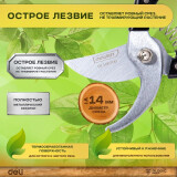 Cisailles de coupe Deli DL580200