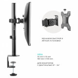 Kronšteins Onkron D101E (D101E-B)