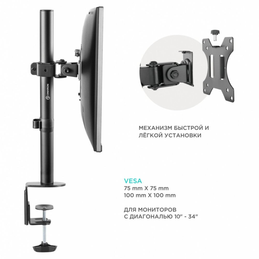Kronšteins Onkron D101E - D101E-B - foto 3