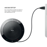 haut-parleur mains libres Jabra Speak 510 (7510-209)